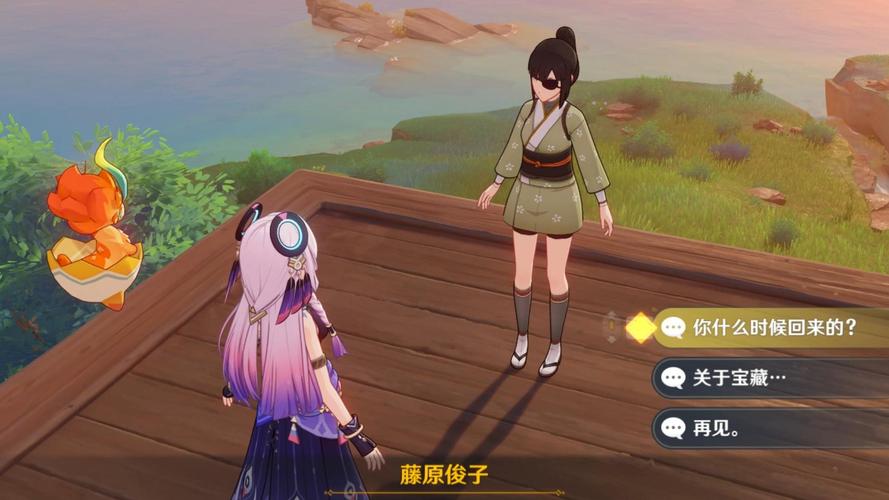 原神藤原俊子的机关怎么开?