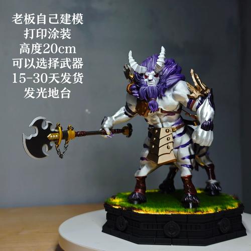 塞尔达黄金马取名