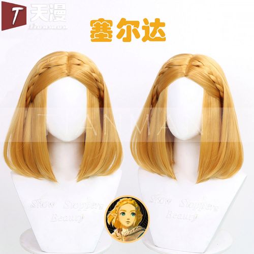 塞尔达传说马怎么改名字