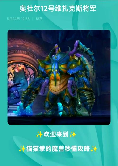 生化魔人扎克在9.11版本中如何出装和技能加点?