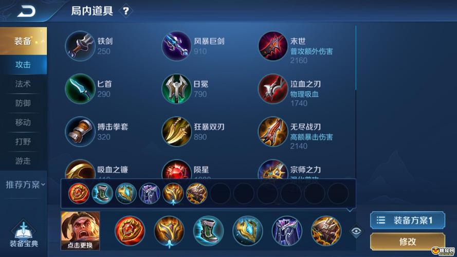 王者荣耀S14苏烈表现怎么样