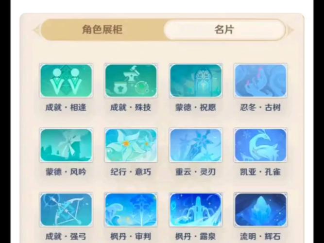 原神展柜未配置角色或未打开怎么办
