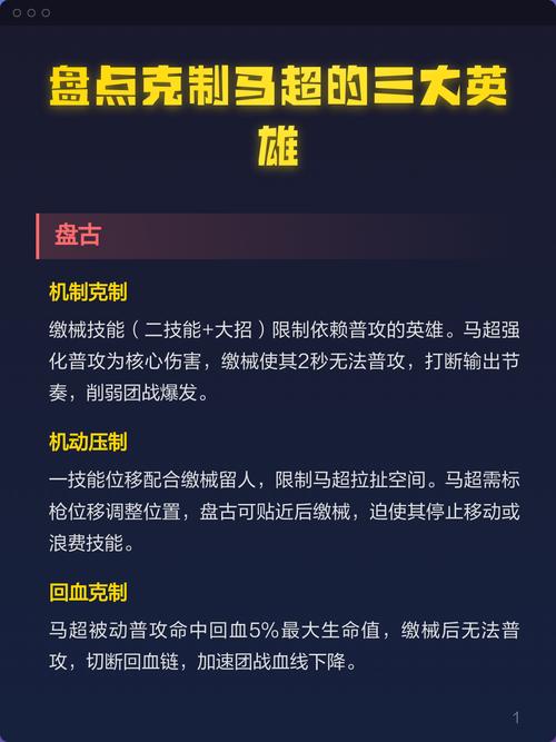 王者荣耀中的双穿流和破甲流指什么