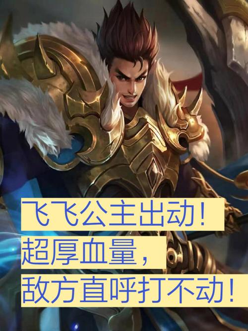 王者荣耀:吕布天魔缭乱皮肤翻新!出装铭文打法解析