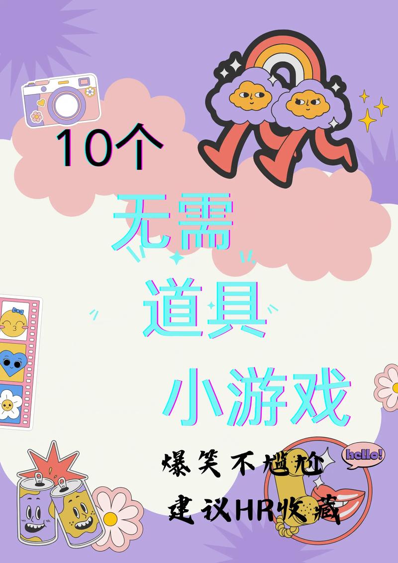 没有氪金的小游戏