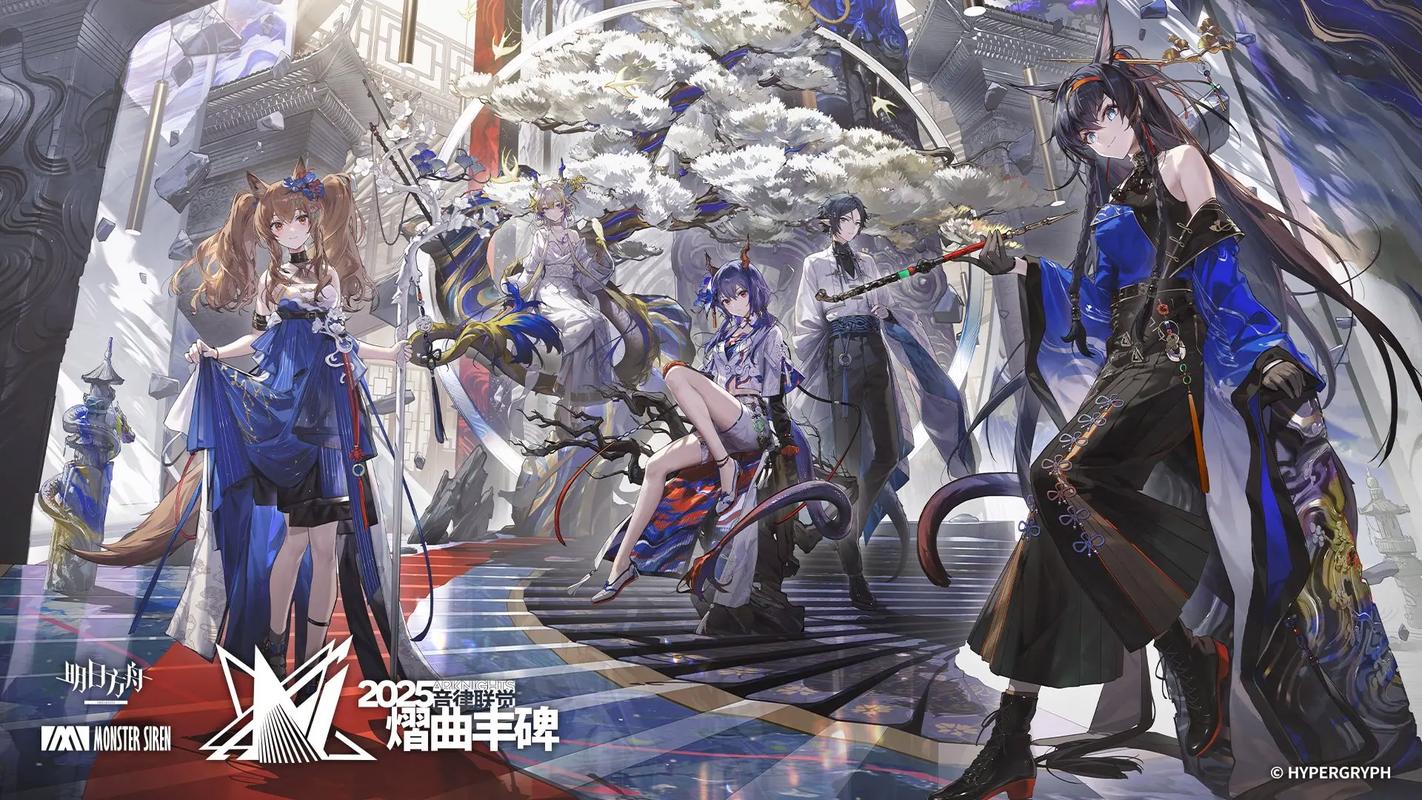 明日方舟音律联觉专场演出将于4月9日20:00正式开启售票!