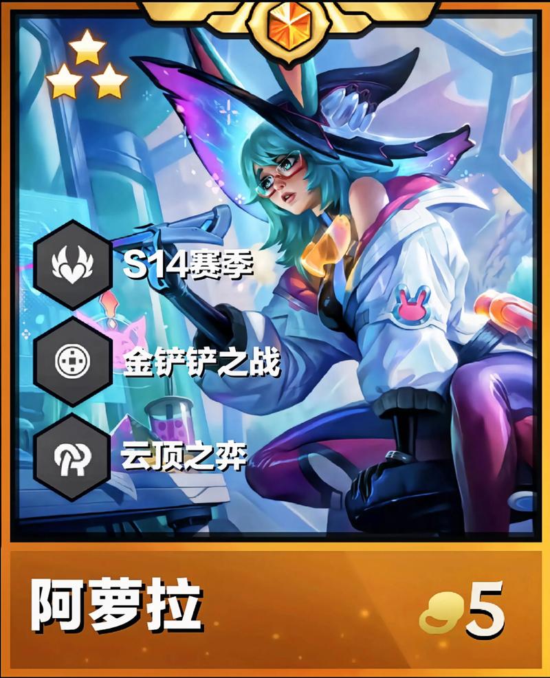 《金铲铲之战》哪个模式好玩?