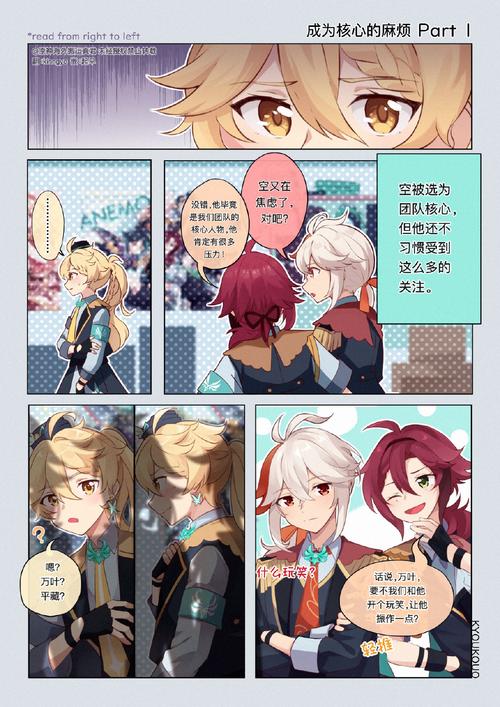 原神冷知识:少女暗恋迪卢克、骑士喜欢菲谢尔,迪奥娜的身份成迷_百度知...