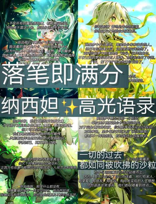 《原神》中有哪些冷知识?