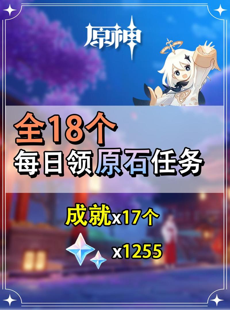 原神微博签到怎么领原石?微博原神超话签到兑换码在哪里?