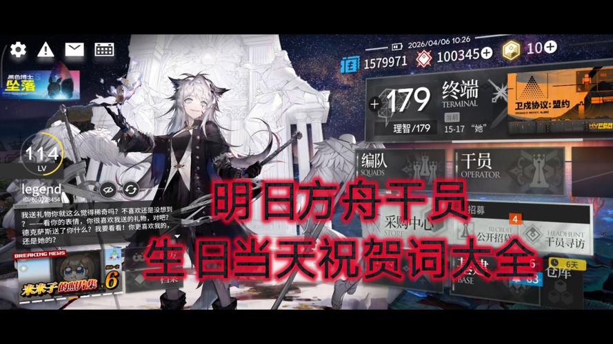 明日方舟时间线是怎样的?
