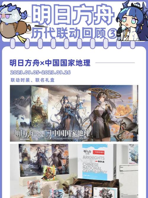 明日方舟:这波鹰角亏了吗?跨年纪念活动解析,礼包性价比分析