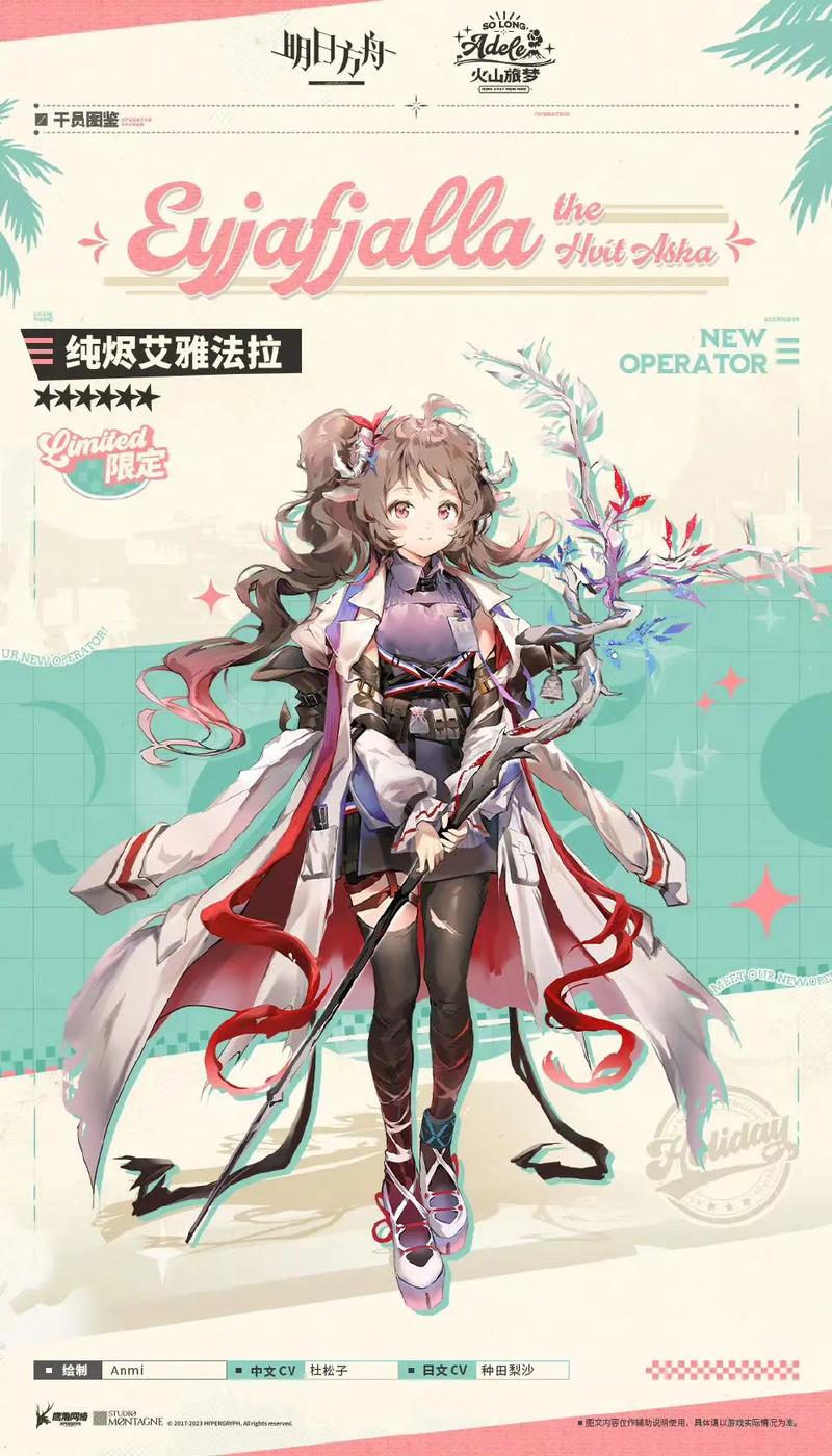 《明日方舟》14-6确认交战视界挂机通关攻略