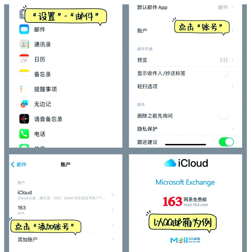 怎么才能注册一个免费的电子邮箱?
