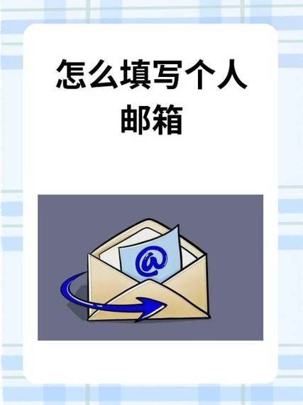 用手机号怎样注册邮箱
