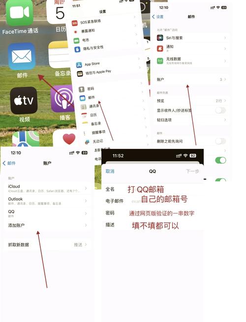 如何给自己注册一个电子邮箱