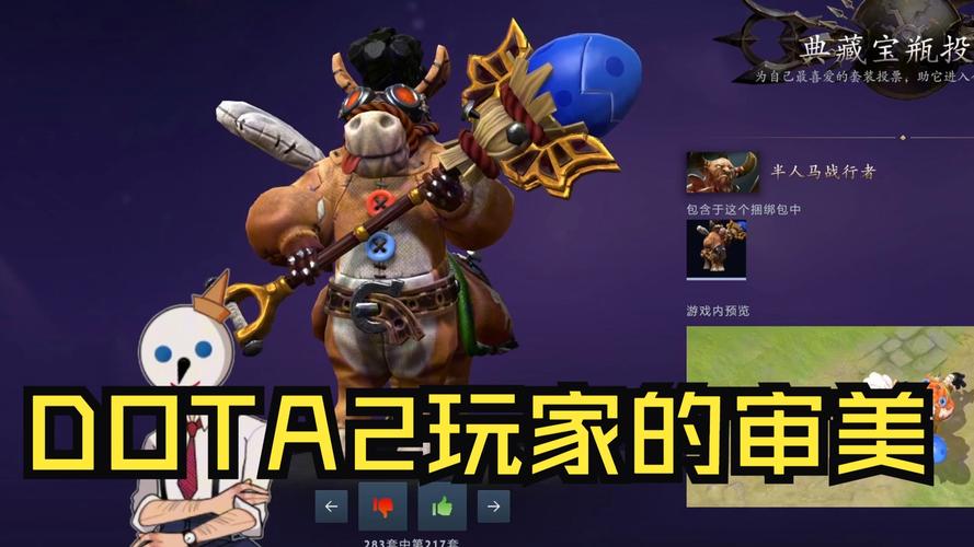 dota2宝瓶套怎么获得