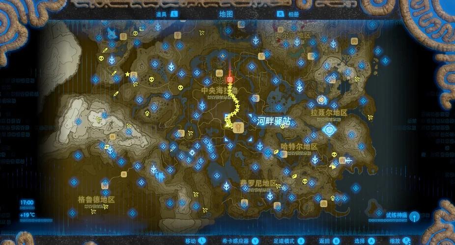 旷野之息古代齿轮上哪里刷