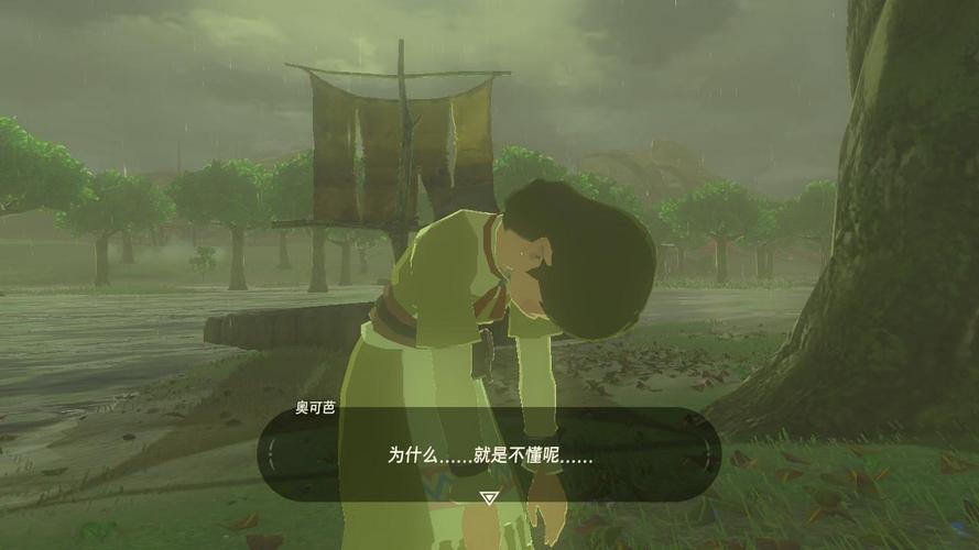 你玩《塞尔达:旷野之息》时有哪些被吓到的经历?