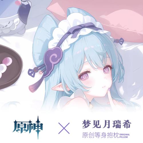 原神2.0什么时候更新,原神2.0更新时间:何时推出?