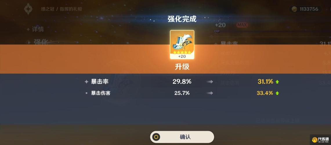 3.8几号更新,期待解答