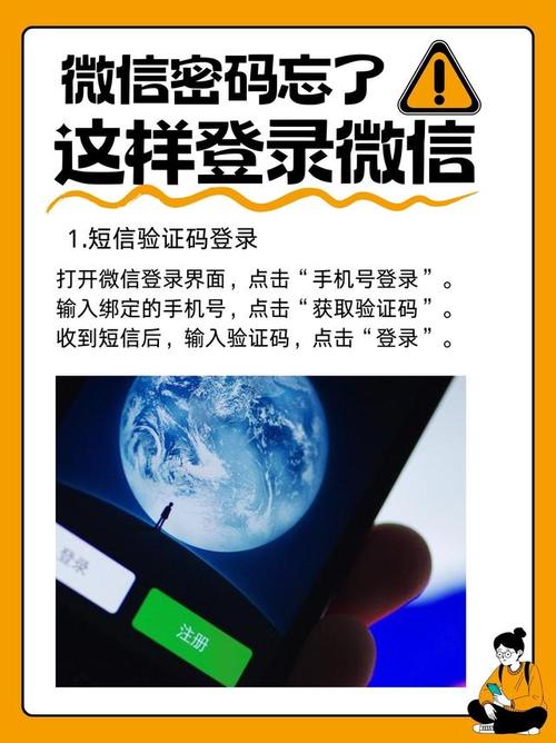 原神可以用微信登录吗?