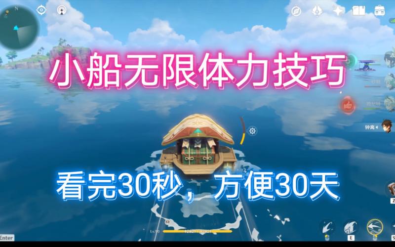 原神体力不足?高效恢复与无限体力技巧全解析