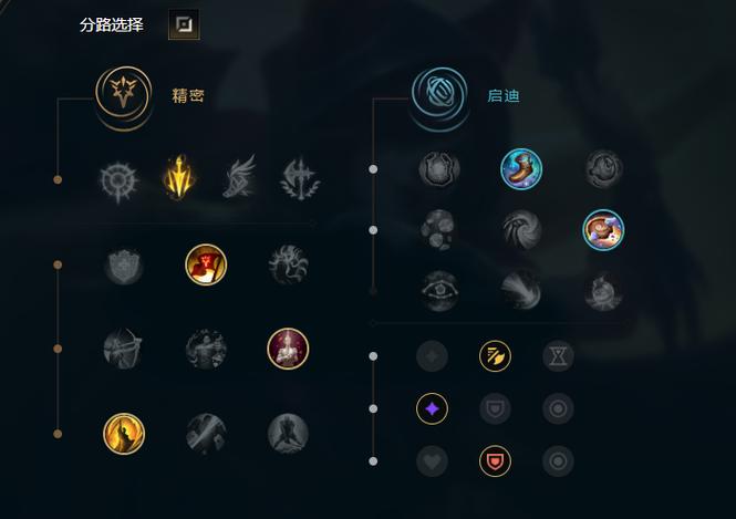 LOL逆羽霞大乱斗符文怎么加