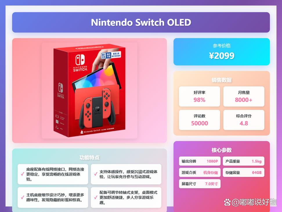 switch耐玩系列排名榜
