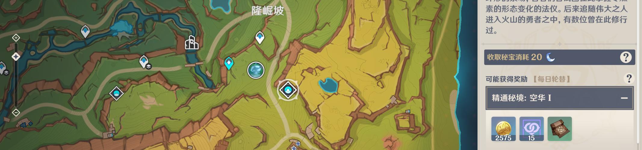 原神火神玛薇卡等级突破材料需要什么-原神火神玛薇卡等级升级材料是什么...