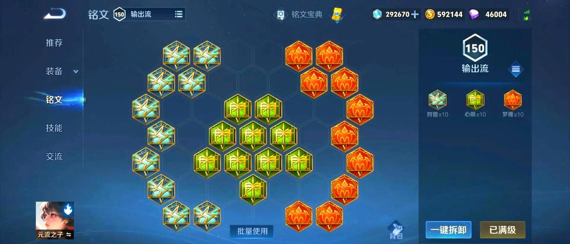 王者荣耀2022澜攻速阈值表一览