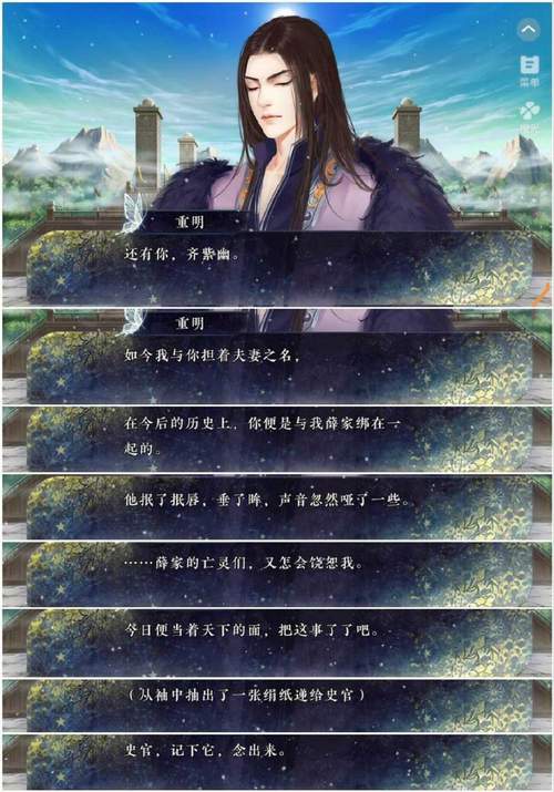 邪皇无悔的作品目录