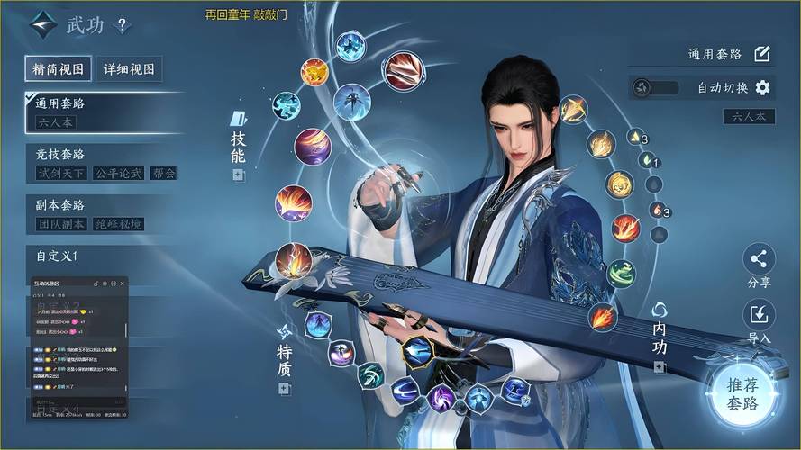 逆水寒一天赚多少钱_逆水寒搬砖赚钱攻略