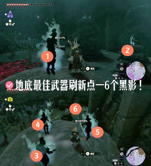 王国之泪地下王族武器怎么获得