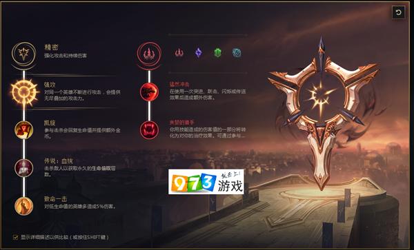 S8英雄联盟上单迷失之牙纳尔的符文怎么加