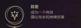 英雄联盟中的迷失之牙纳尔怎么购买?
