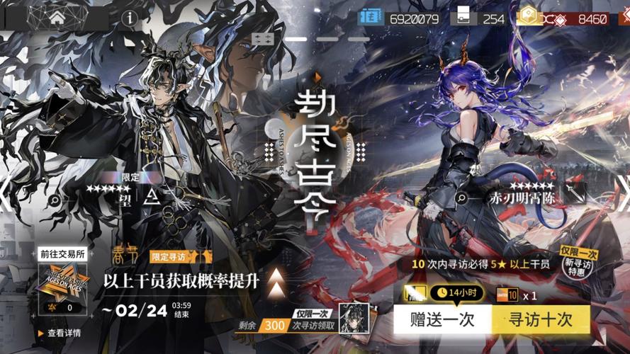 明日方舟300抽领取的占保底吗