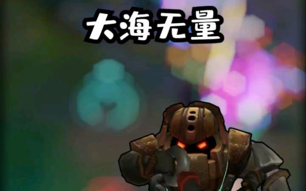 联盟英雄台服泰坦叫什么,英雄联盟深海泰坦是谁