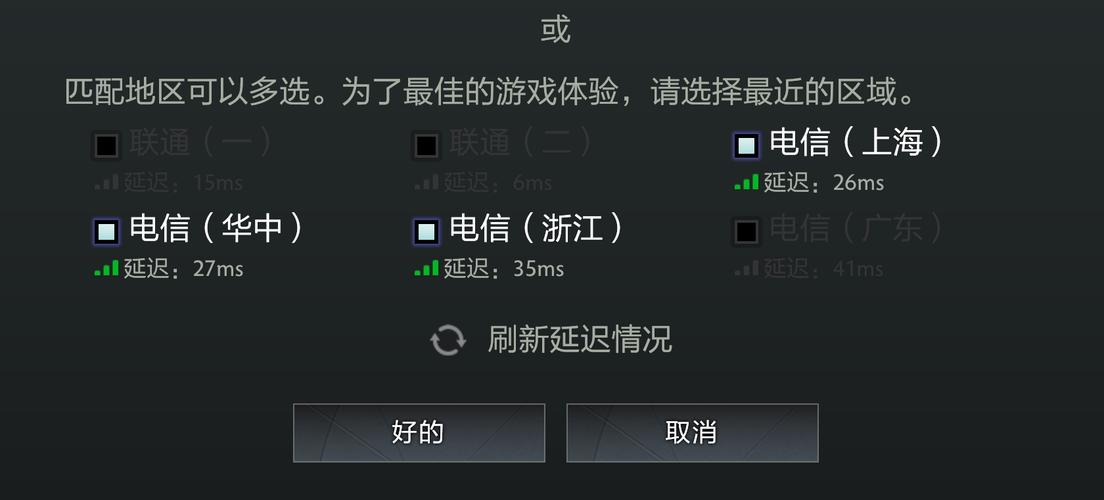 刀塔自走棋国服怎么进