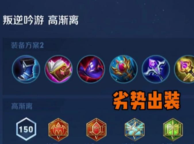 王者荣耀高渐离怎么玩