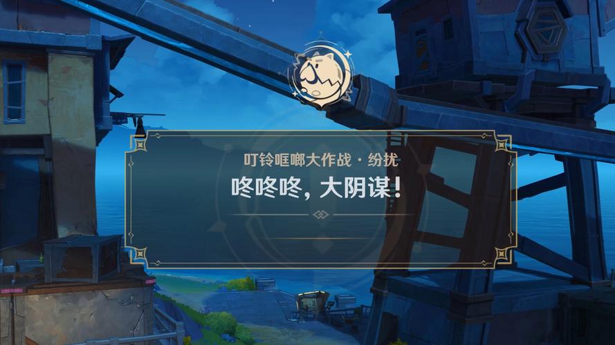 挪德卡莱剧情