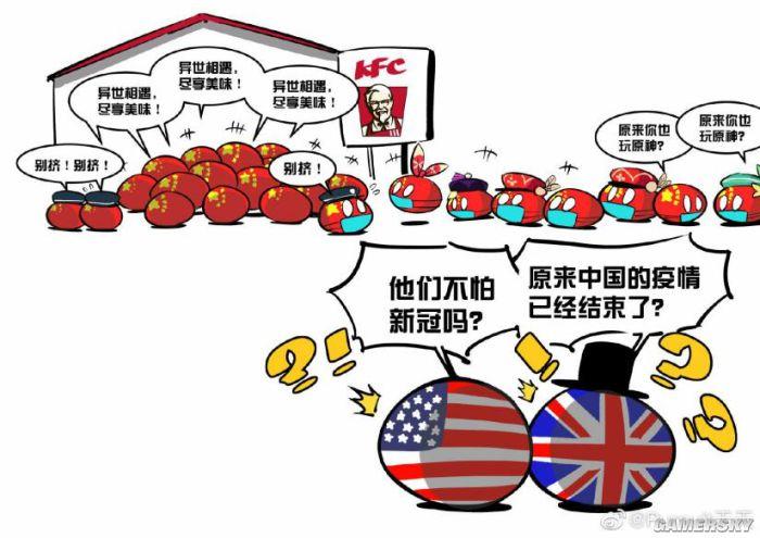 《原神》把KFC冲到关门,还宣传了“中国单杀新冠”