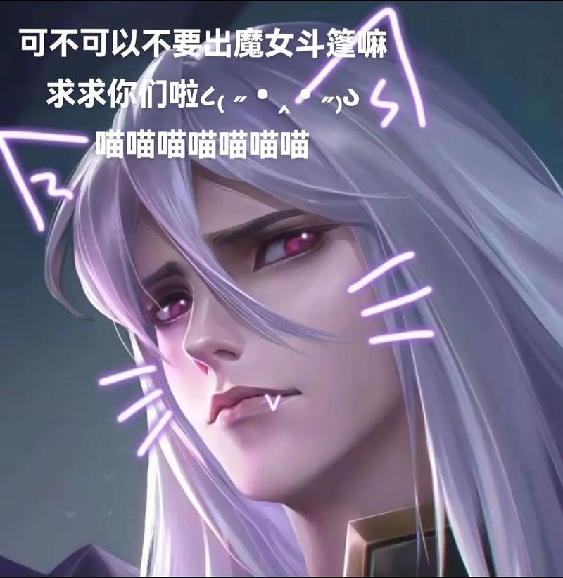 王者司马懿如何反制魔女