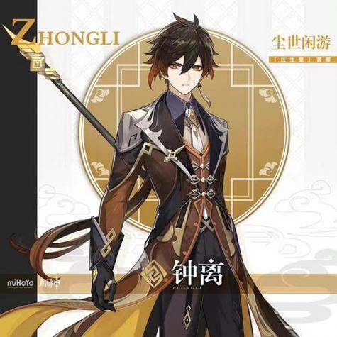 原神3.0版本会复刻什么