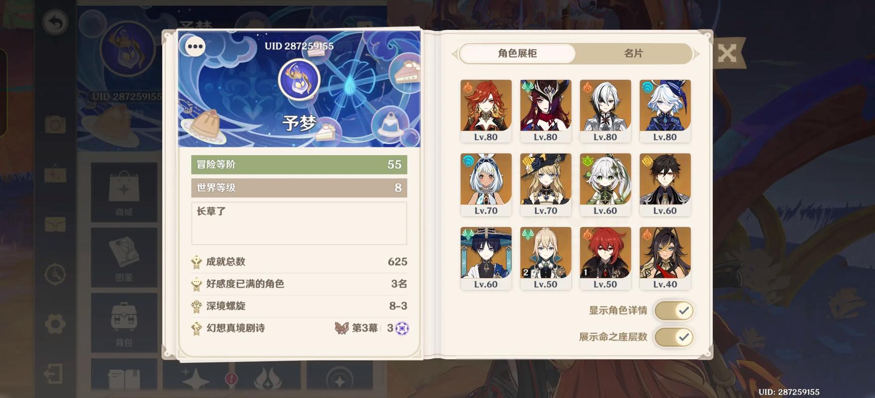 鸿蒙0.0.328都更新什么了