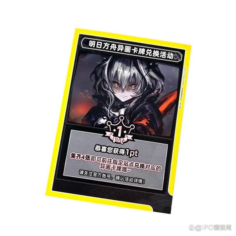 明日方舟肚子叫