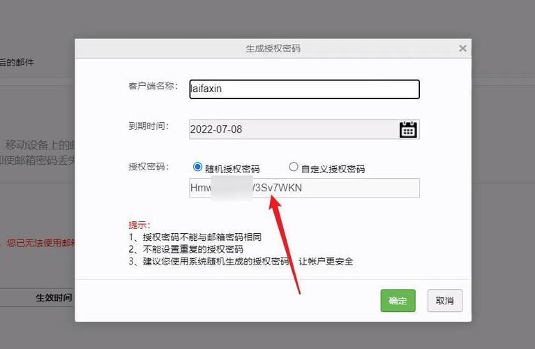 网易企业邮箱在哪里登陆?