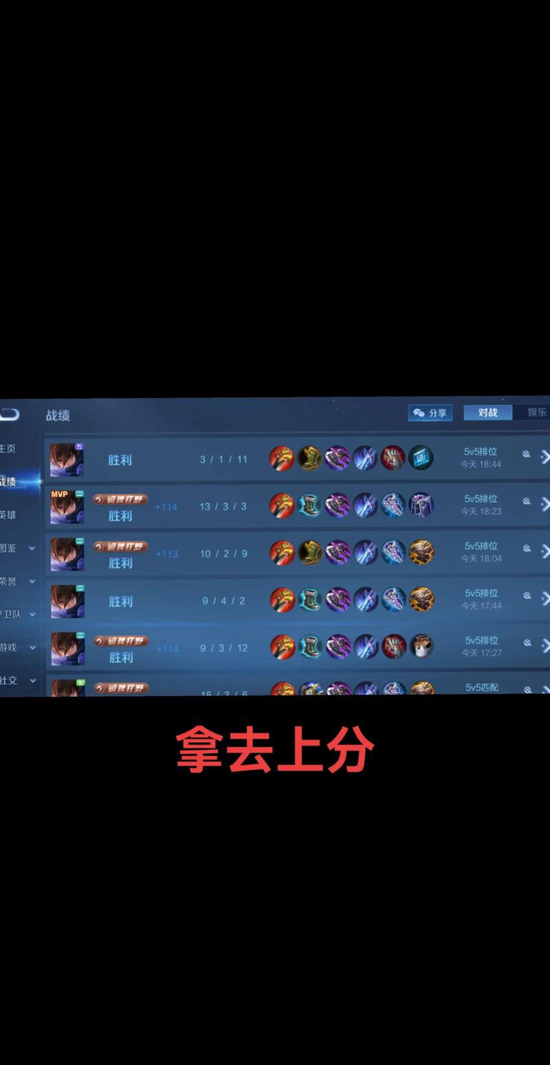王者荣耀s40赛季澜的最强出装