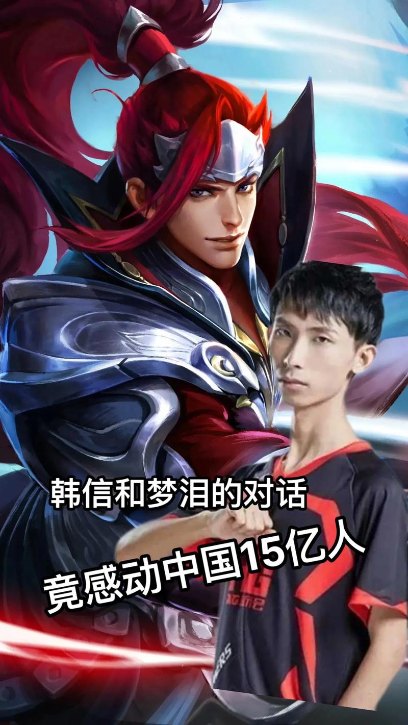 梦泪moba游戏技巧