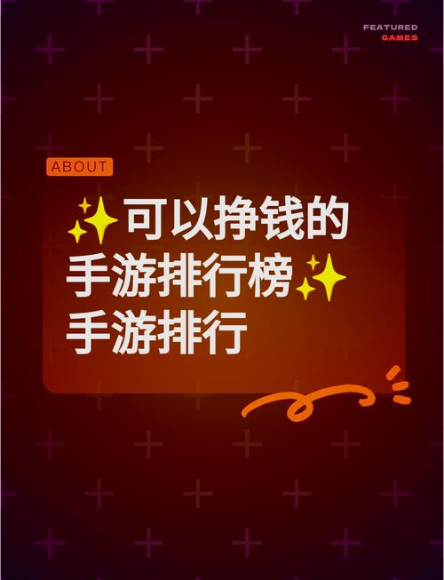 什么游戏可以赚,简单的挣钱方法?